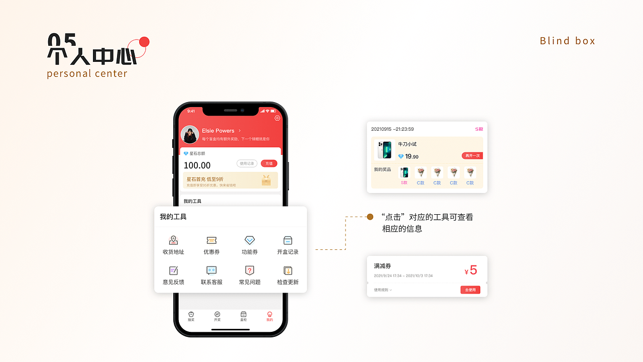 2022UI作品集（图ZMjk3OTUwODg0） - APP界面 - 站酷设计师严肃_原创素材 - 站酷ZCOOL