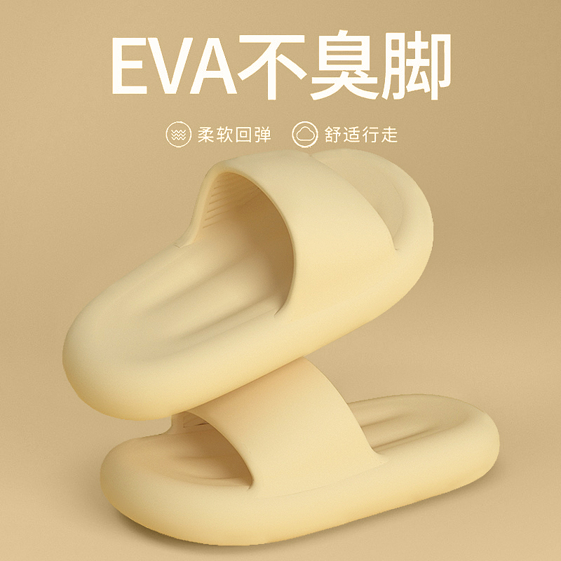 2024-3-7 拖鞋渲染（图ZMzYzNjE0MjE2） - 产品 - 站酷设计师电商设计吴原创素材 - 站酷ZCOOL