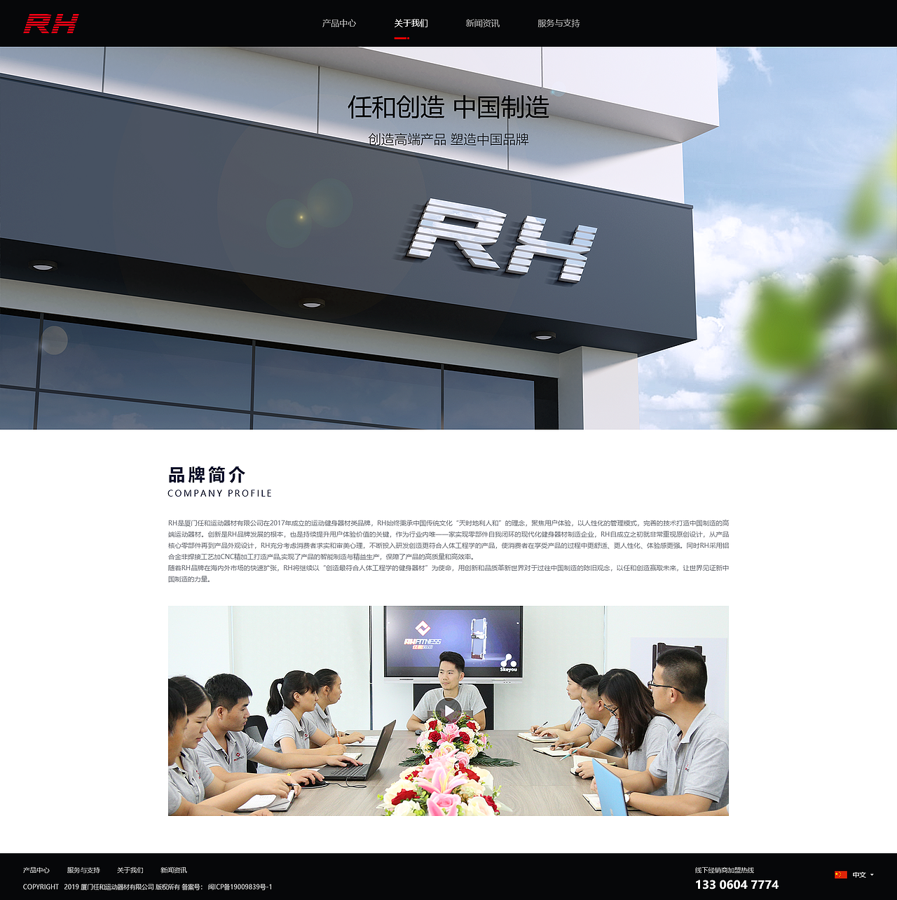 任和运动器材有限公司官网（图ZMzM1Mjg5Nzg4） - 海报 - 站酷设计师橘猫oo原创素材 - 站酷ZCOOL