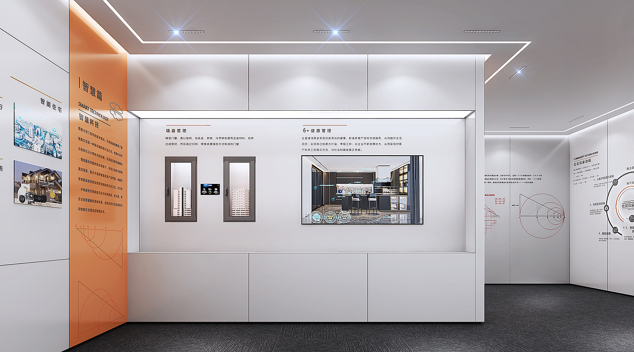 地产、工法、品牌馆（图ZMzQ4NjQ0NDY4） - 展陈设计 - 站酷设计师天无边智无限原创素材 - 站酷ZCOOL