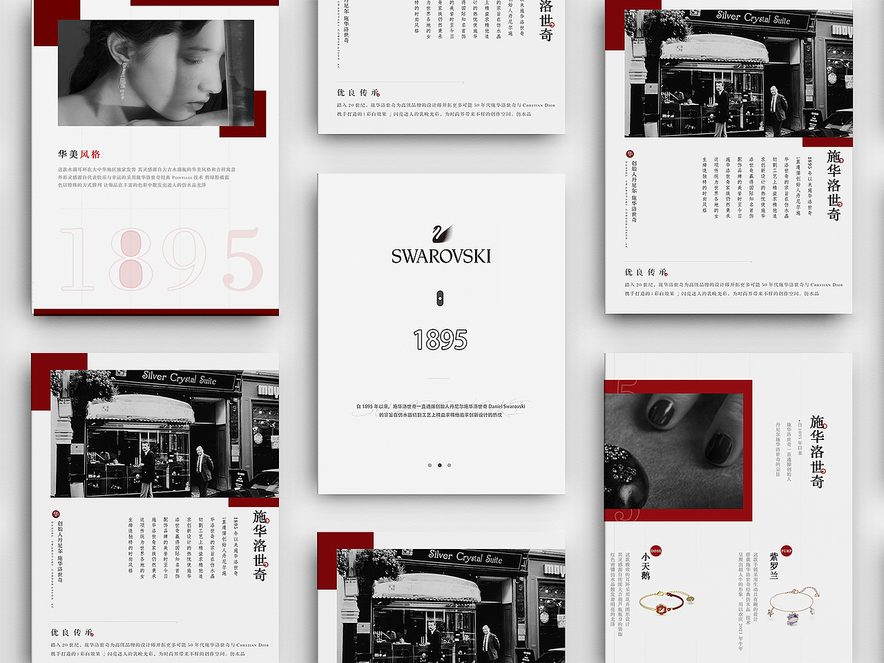 画 册- 宣 传 册 - 手 册（图ZMjk4NzE3NjYw） - 其他 - 站酷设计师布兰杜斯Brandus原创素材 - 站酷ZCOOL