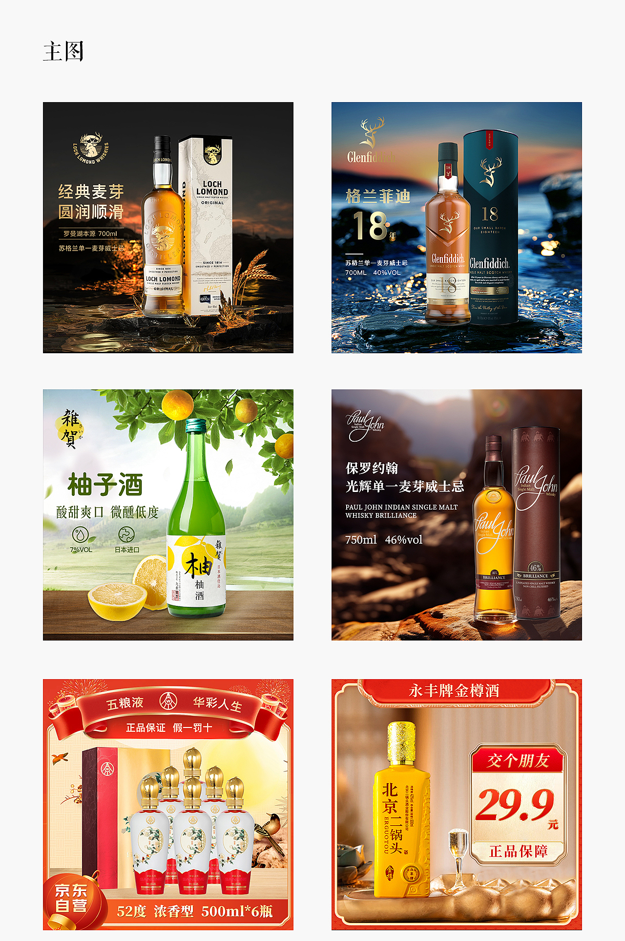 2023年度作品精选