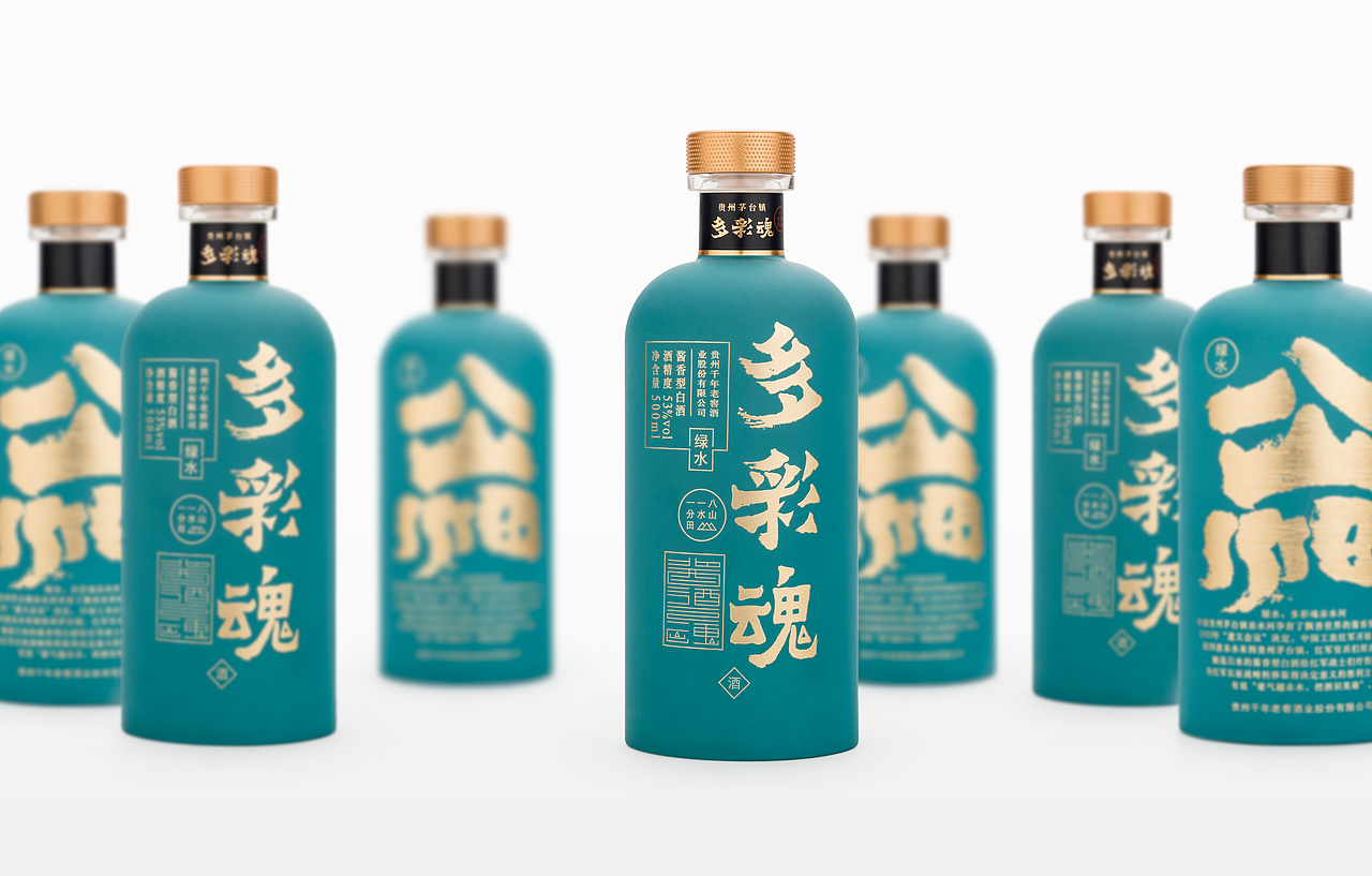 多彩人生 酱酒之魂（图ZMzE3MTY3ODg4） - 包装 - 站酷设计师大家创库原创素材 - 站酷ZCOOL