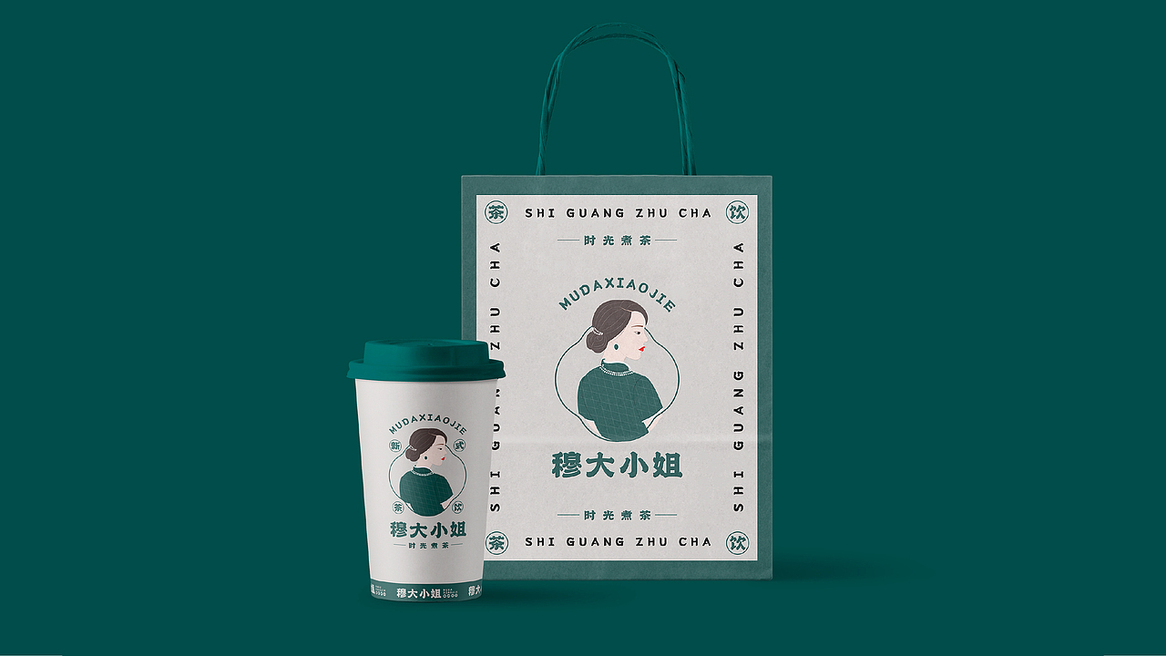 穆大小姐新式茶饮 · 餐饮