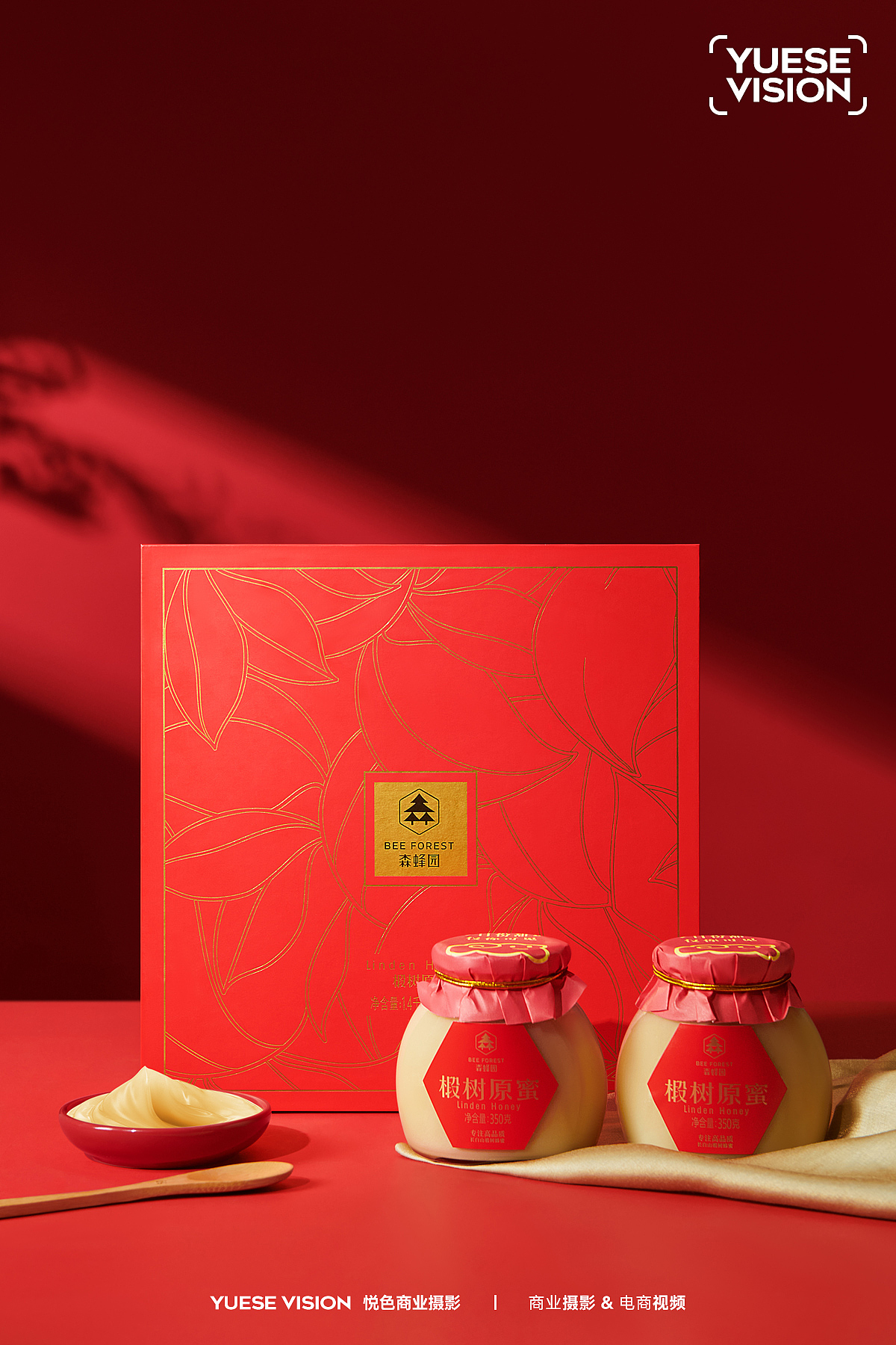蜂蜜礼盒摄影 | 蜂蜜&礼盒✖️森蜂园