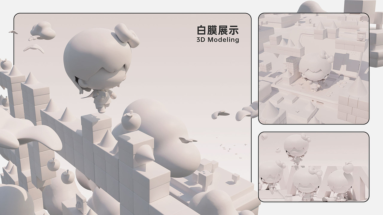 二创同人向IP丨🍎小散-IWANNA fly to the 3D world（图ZMzMwMTQyMDY4） - IP形象 - 站酷设计师欧姆蛋仔原创素材 - 站酷ZCOOL