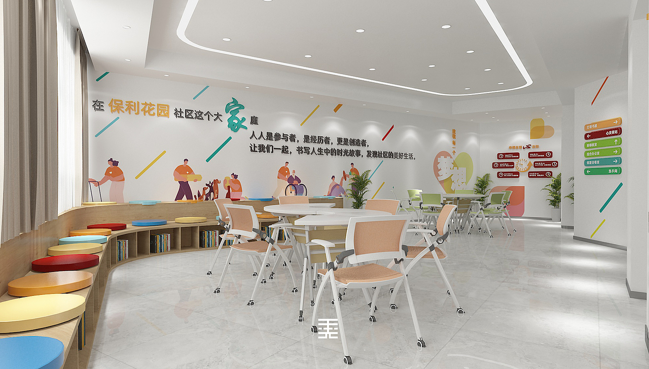 一款社区党群服务中心的设计,展示设计