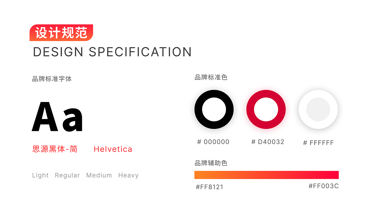 2021平面作品集（图ZMjk3ODEwMTQ4） - 其他平面 - 站酷设计师XKINGKA原创素材 - 站酷ZCOOL