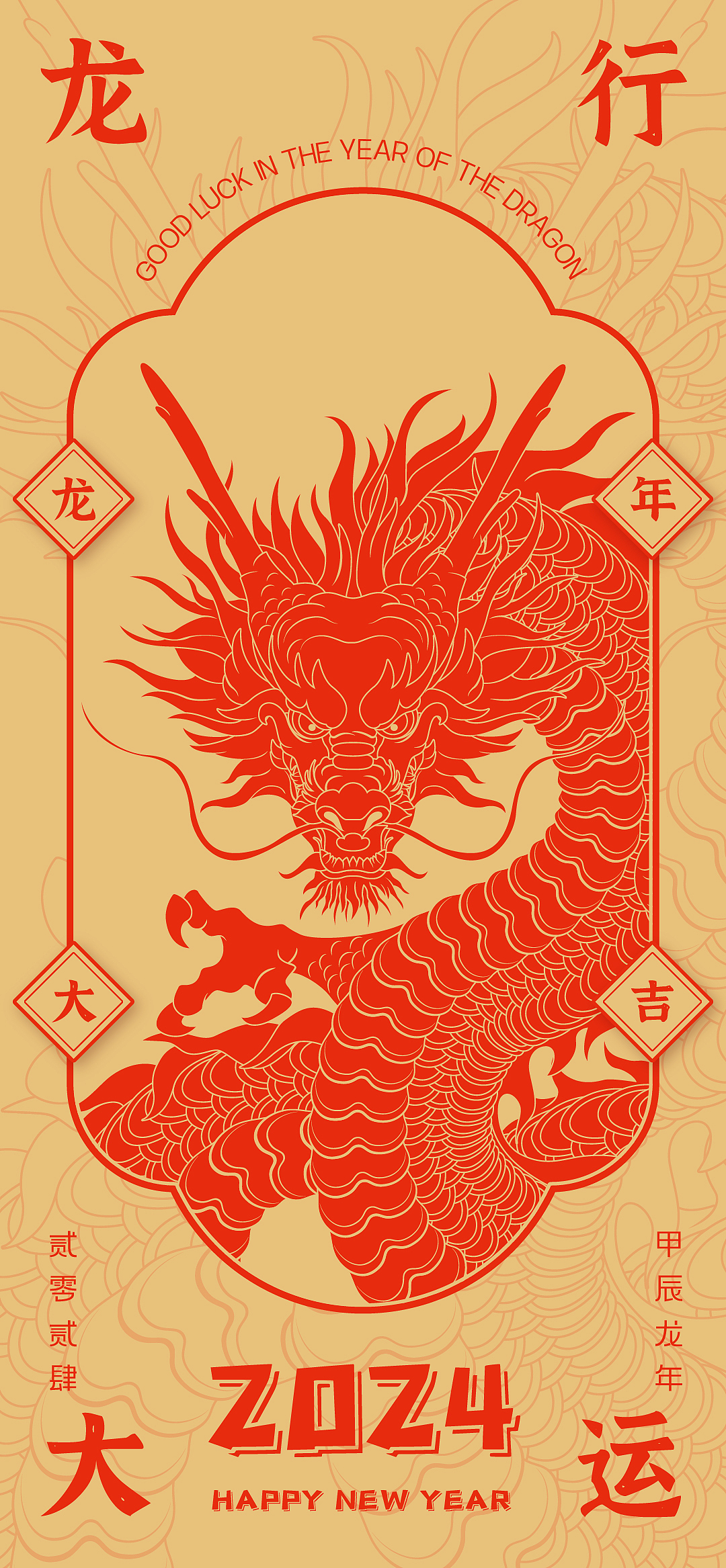 新年海报-金红系列（图ZMzYwNjM3NjE2） - 海报 - 站酷设计师Ghost风鬼原创素材 - 站酷ZCOOL
