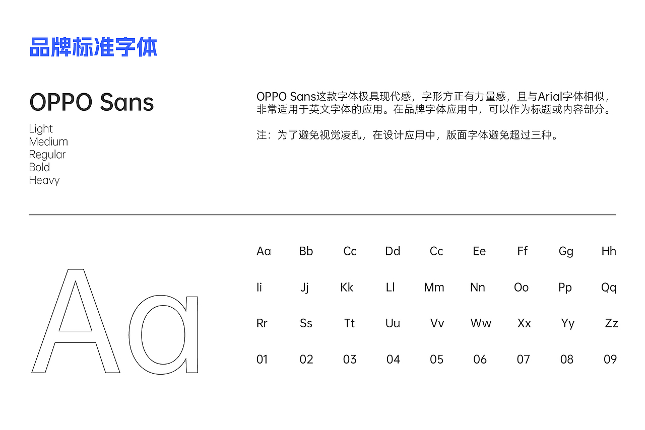 科技公司品牌VIS设计