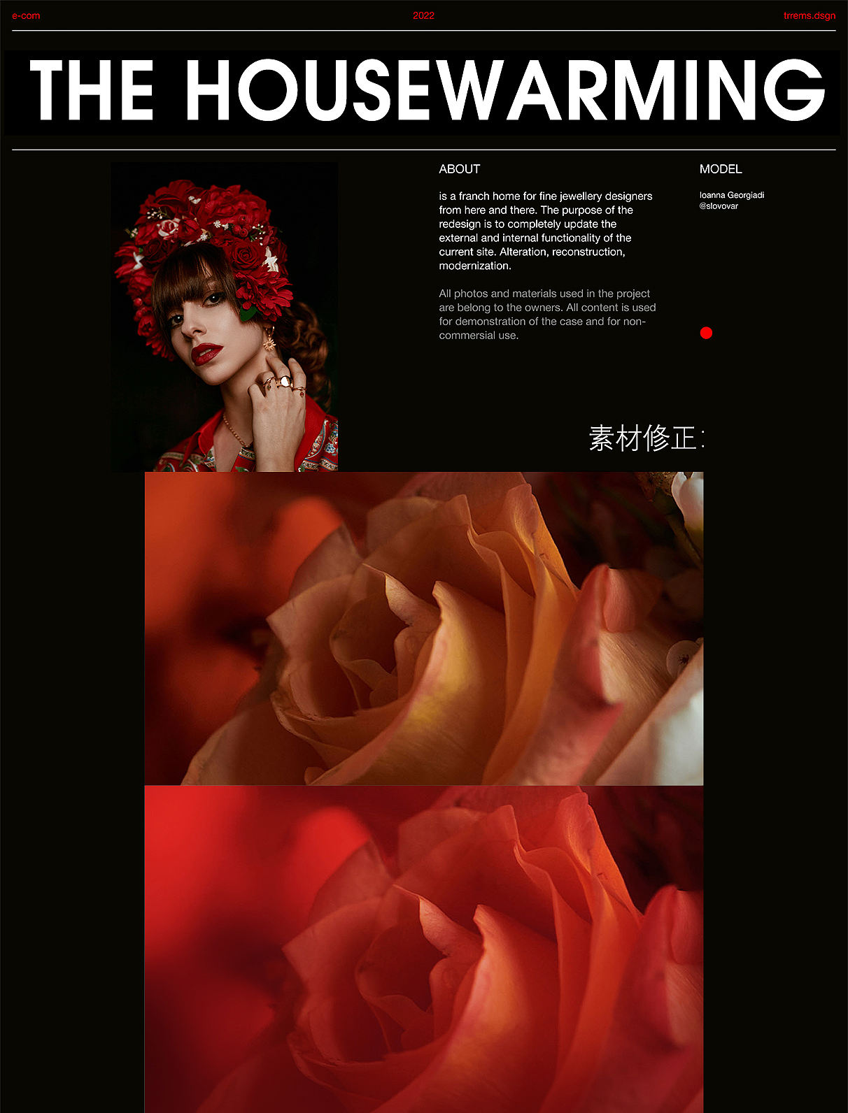 女王宝盒-乔迁之喜活动视觉方案（图ZMzA4NDc4Nzk2） - 品牌 - 站酷设计师爱说话的鱼原创素材 - 站酷ZCOOL