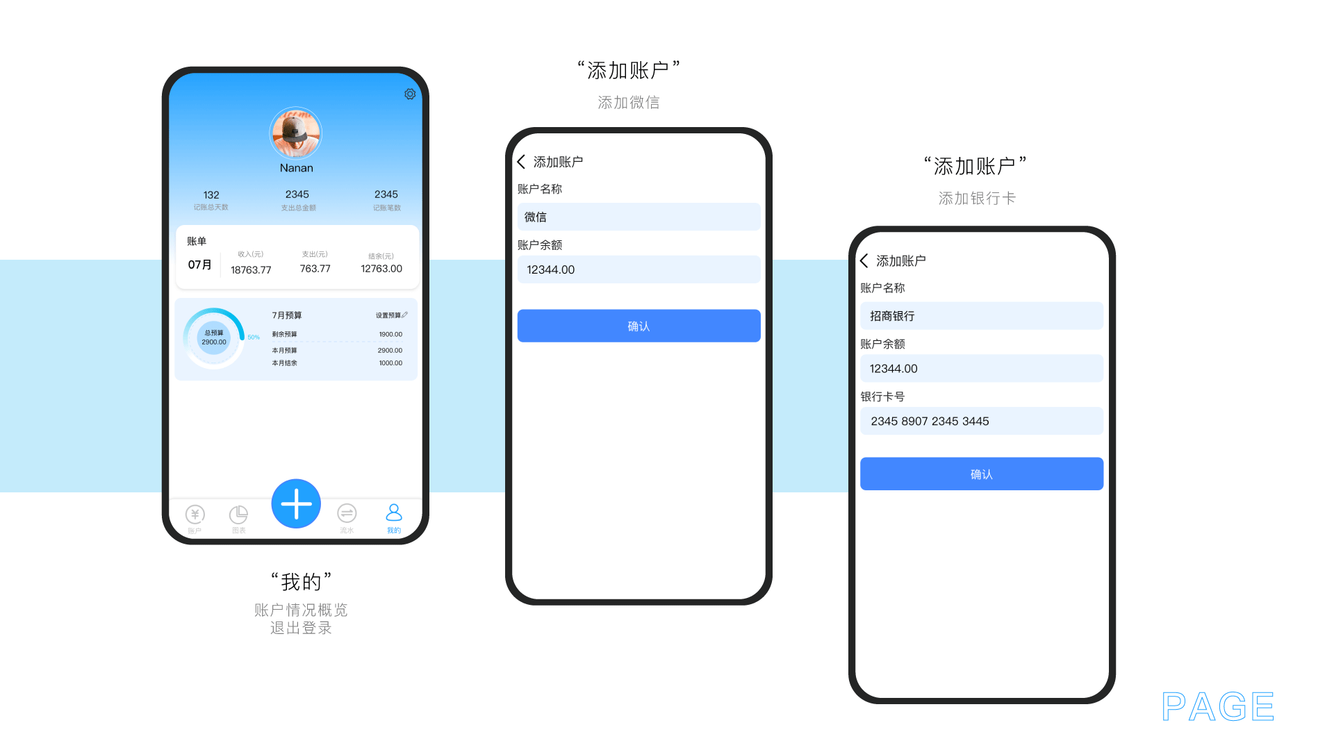 2022王泽作品集（图ZMzA3NTA0Nzg4） - APP界面 - 站酷设计师美丽的嘻嘻泽原创素材 - 站酷ZCOOL