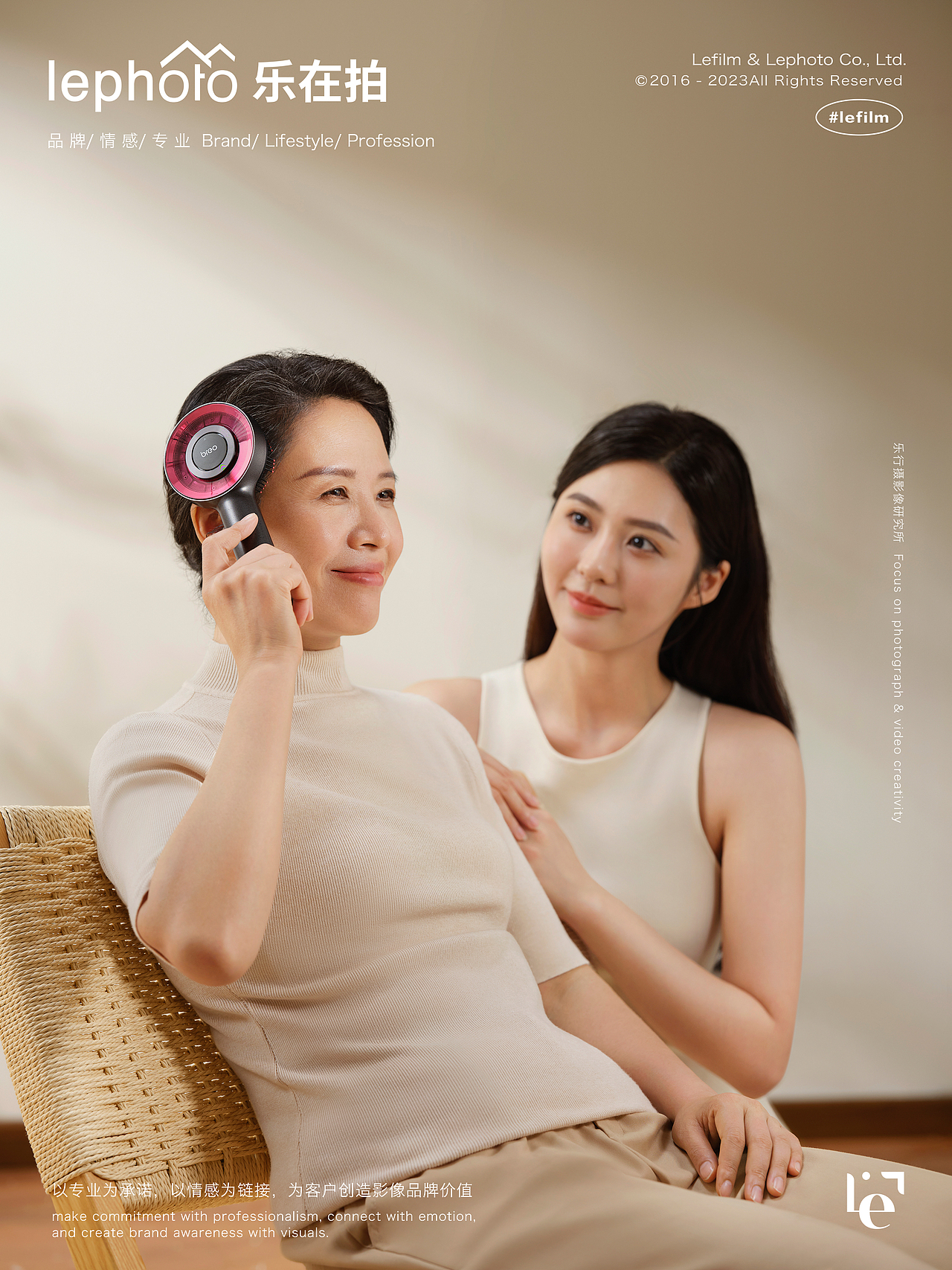 广告摄影|母亲节KV海报:让爱不止在母亲节!