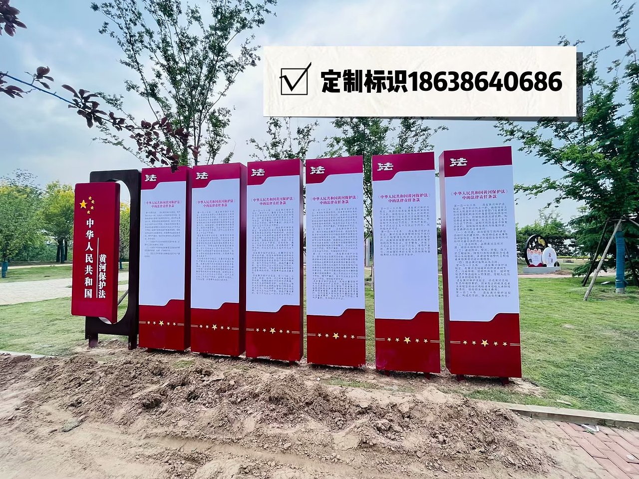 黄河廊道法治标识展园制作（图ZMzQwOTI2NzY4） - 其他工业/产品 - 站酷设计师铂弘标识原创素材 - 站酷ZCOOL