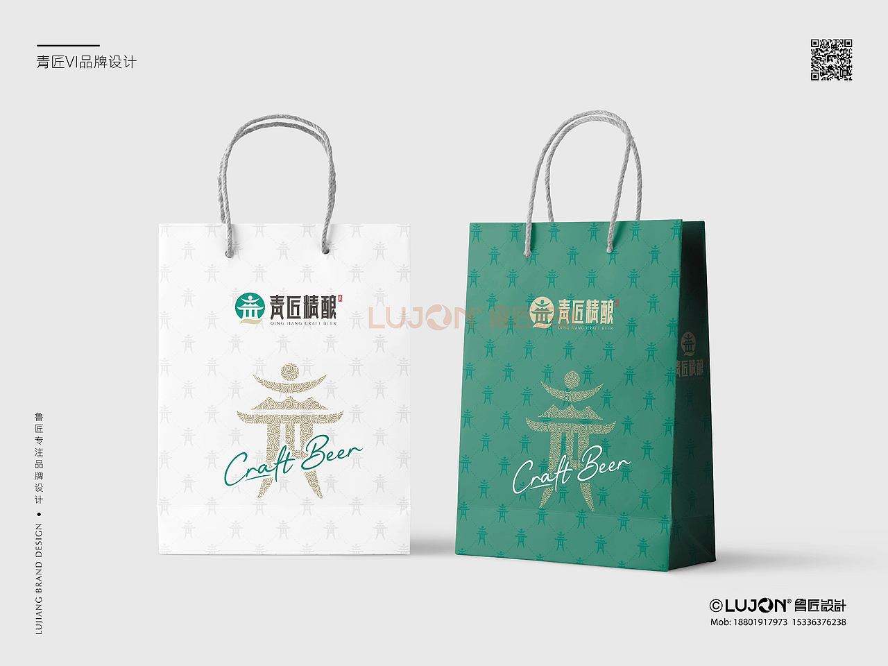 VI品牌视觉形象设计---精酿啤酒（图ZMzY4NTA2OTc2） - 品牌 - 站酷设计师鲁匠品牌设计原创素材 - 站酷ZCOOL