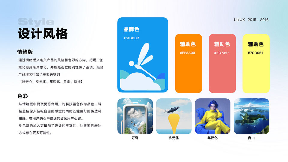 作品集2013-2022（图ZMzYxNDYwMjky） - APP界面 - 站酷设计师木木狸原创素材 - 站酷ZCOOL
