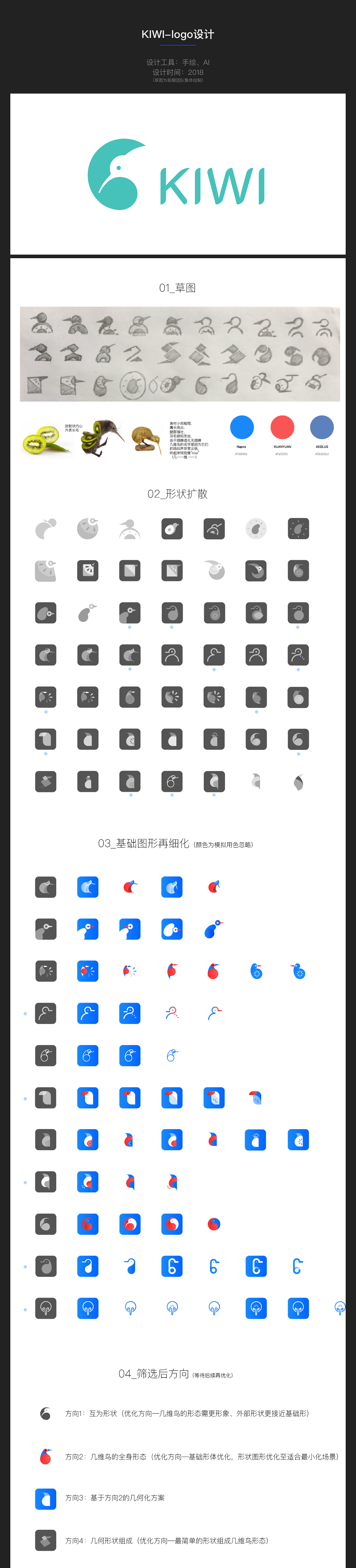 一个首页的诞生（图ZMzAzNzg0NTQw） - 其他UI - 站酷设计师小破刺的异地图原创素材 - 站酷ZCOOL