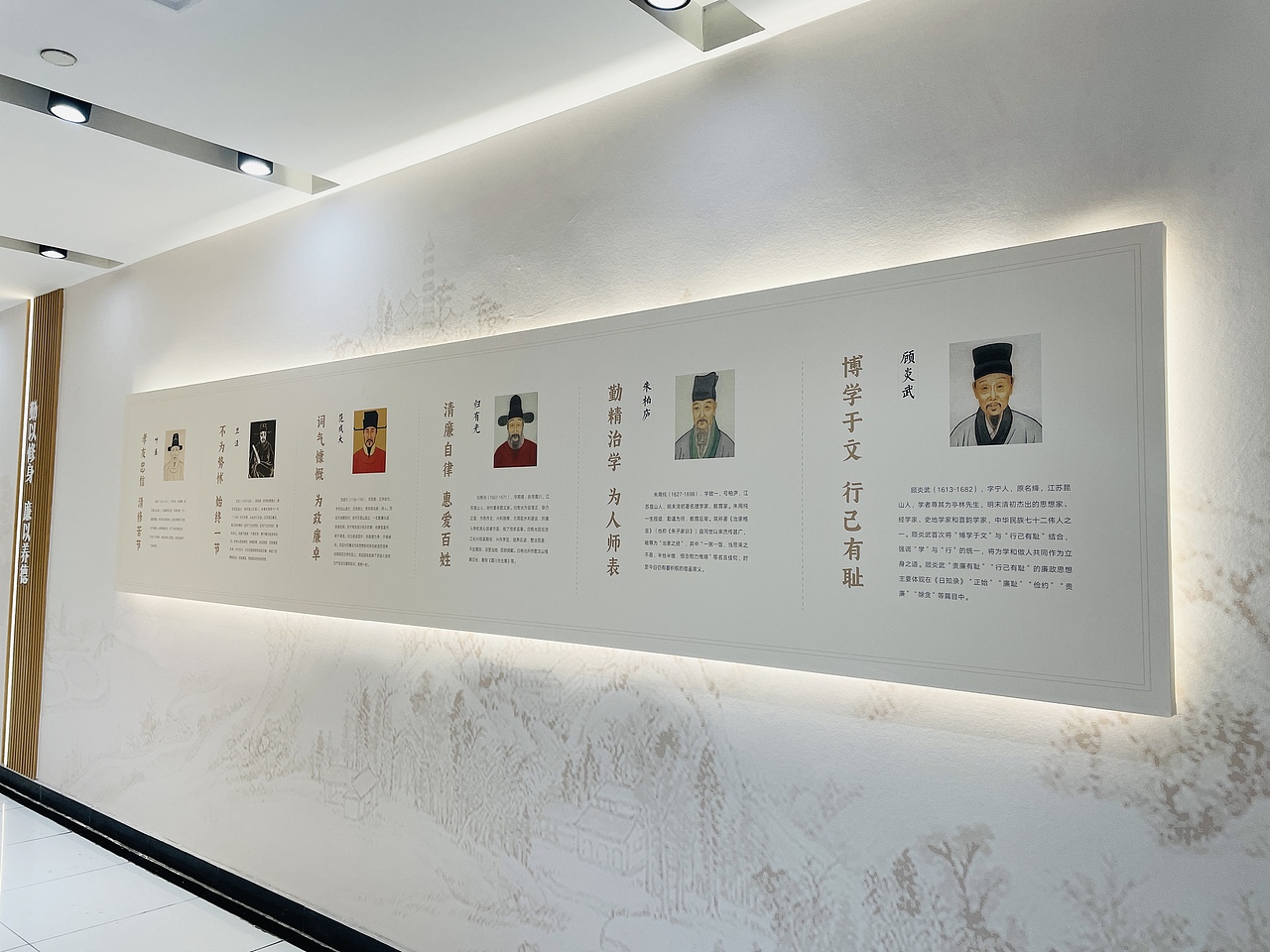 图书馆党群服务站空间设计