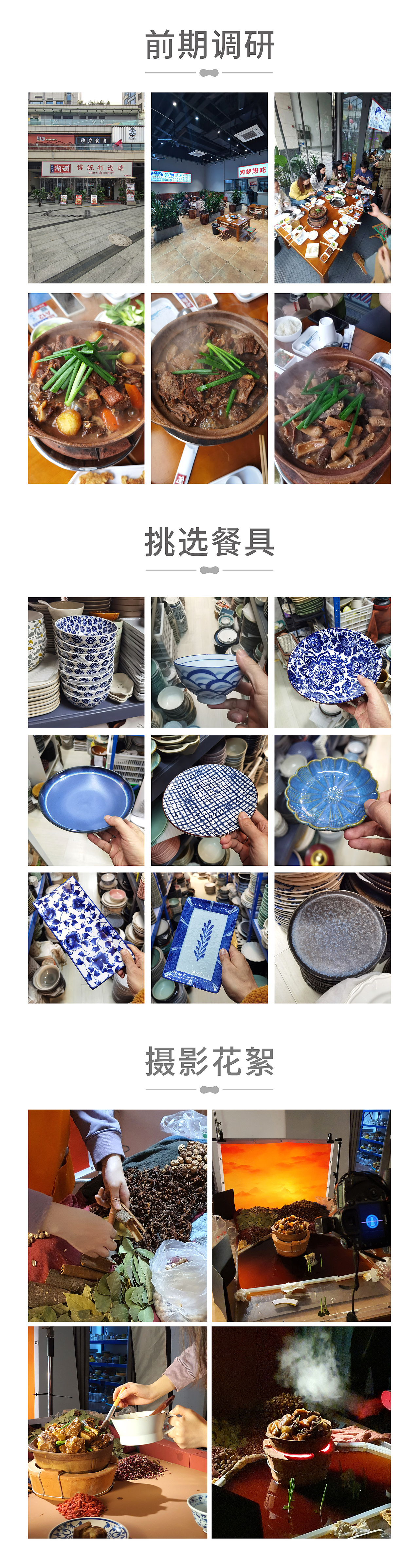 餐饮美食/阿润传统打边炉(图ZMzI1NDk1NDY4) - 美食摄影 - 站酷设计师天衍创意原创素材 - 站酷ZCOOL
