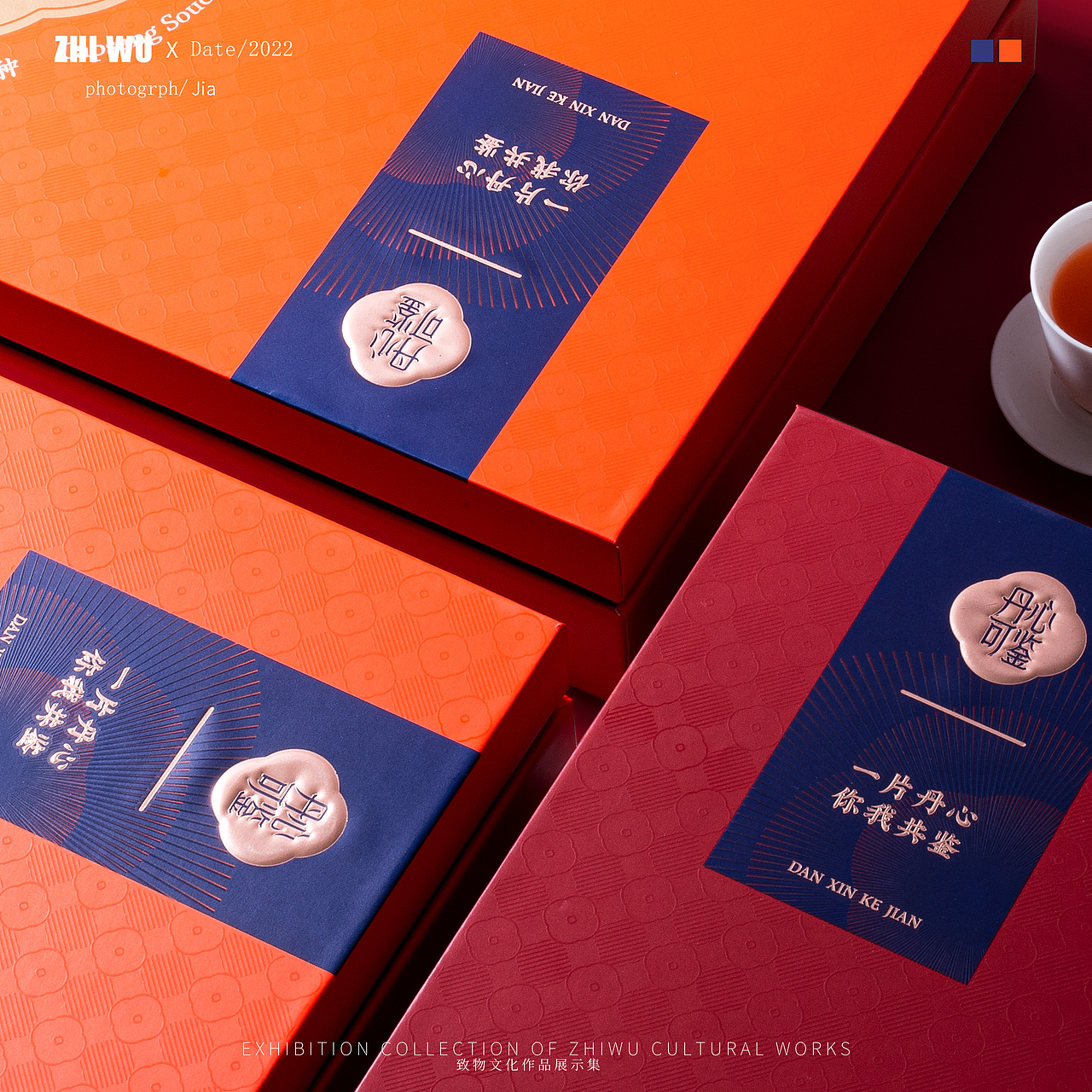 产品拍摄 茶叶拍摄 美食拍摄 致物文化 品牌设计（图ZMzE0MDM2NDMy） - 产品摄影 - 站酷设计师致物文化原创素材 - 站酷ZCOOL