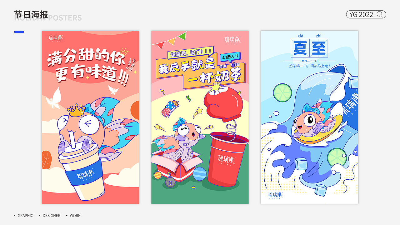 2022年作品集整理（图ZMzA5MDIwMzg0） - 品牌 - 站酷设计师就一蜘蛛啊原创素材 - 站酷ZCOOL