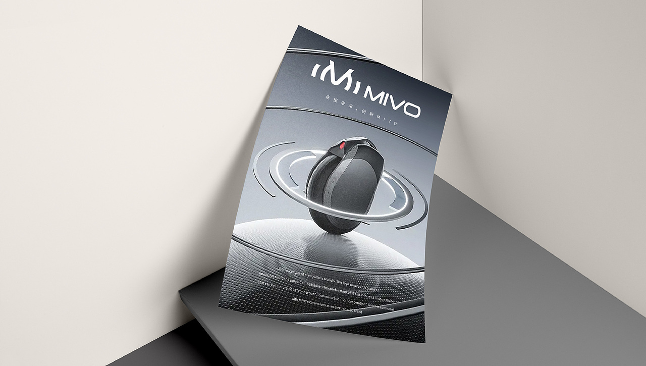 MIVO品牌LOGO提案