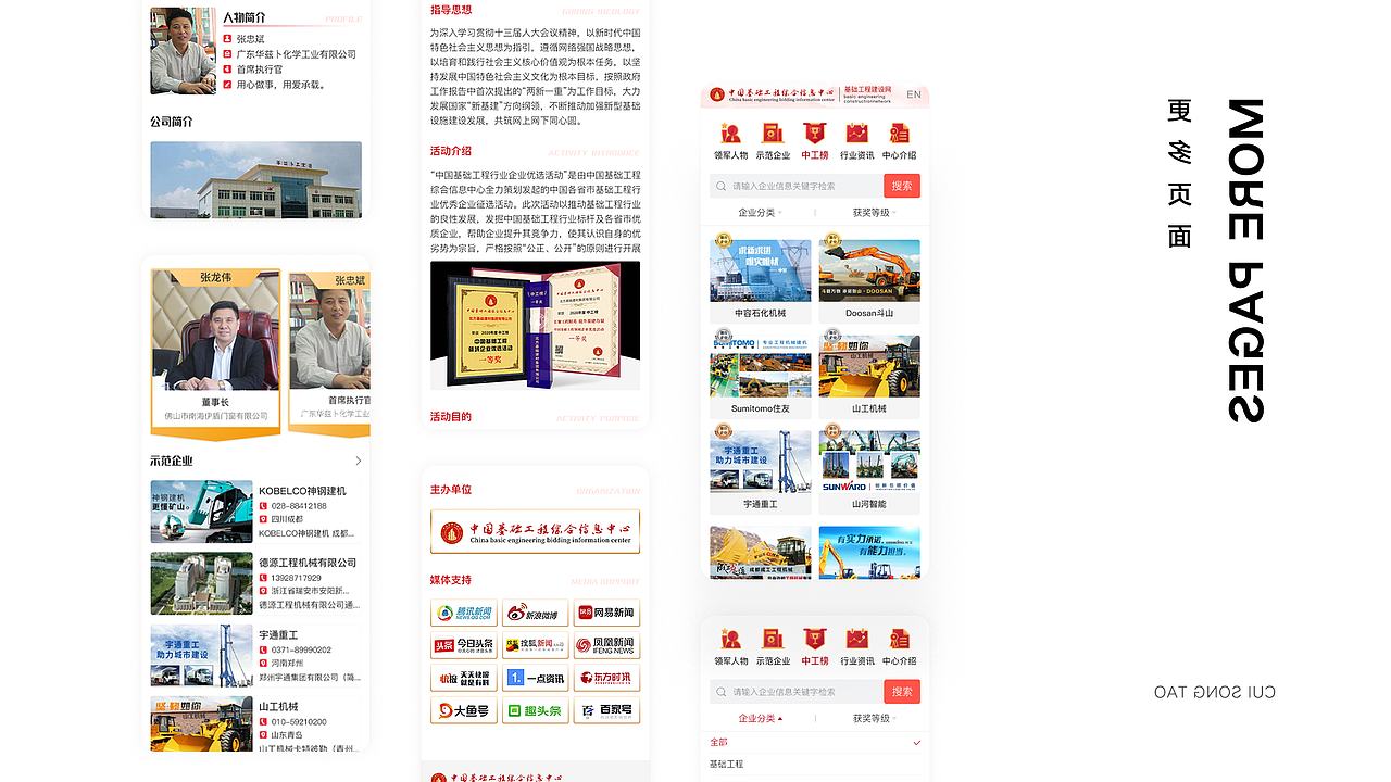 2021年上半年作品整理（图ZMzAwMjgxNDIw） - APP界面 - 站酷设计师晴天浅梦原创素材 - 站酷ZCOOL