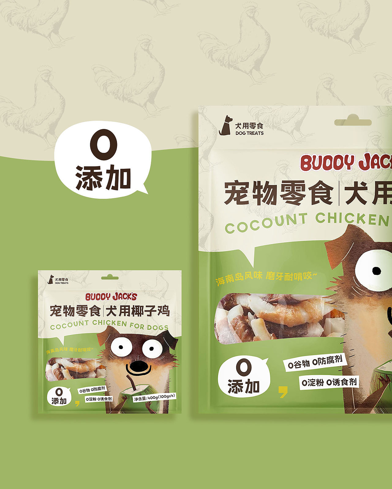 山鲤×BUDDY JACKS｜宠物食品｜宠物零食包装设计（图ZMzcwODA3OTU2） - 包装 - 站酷设计师山鲤包装研究所原创素材 - 站酷ZCOOL