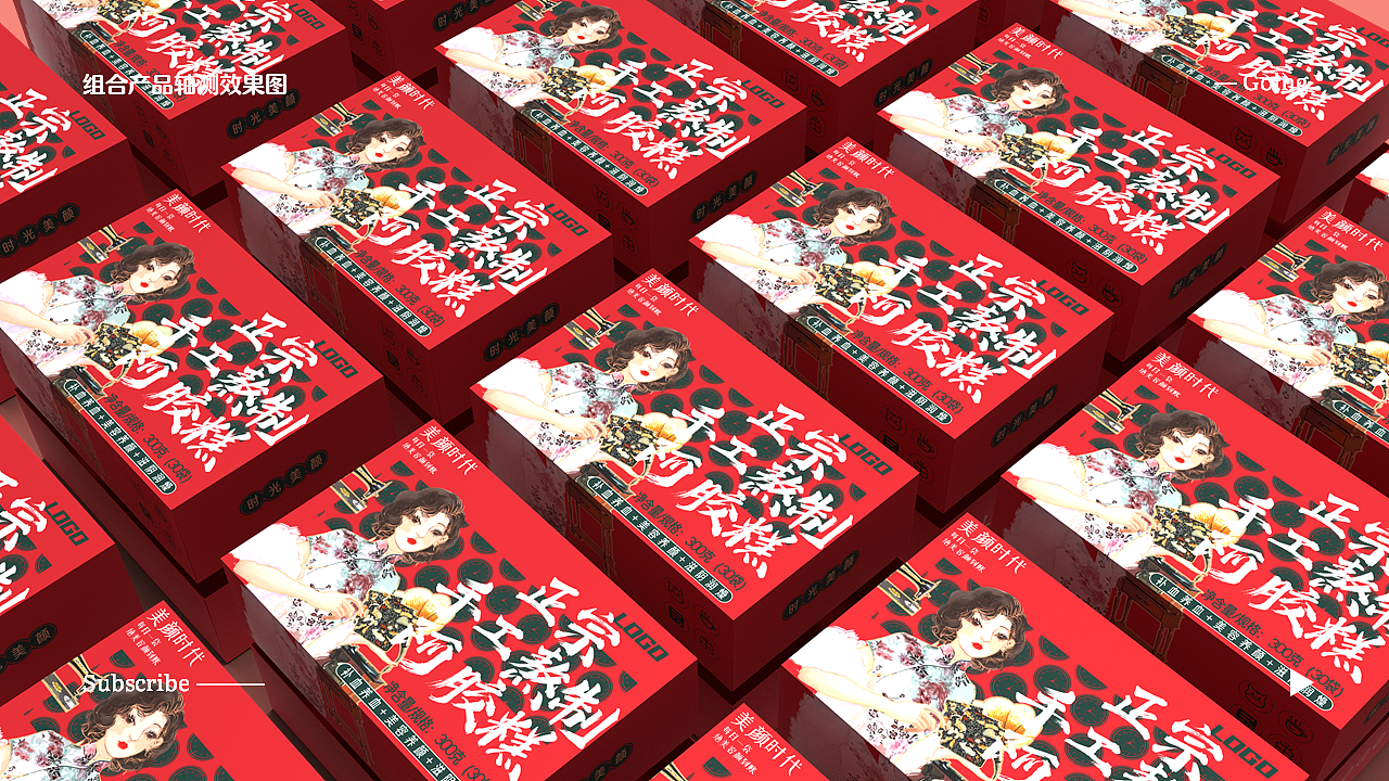 手绘插画+阿胶糕通用包装盒设计（图ZMzI0NTYxMDAw） - 包装 - 站酷设计师Zhaora原创素材 - 站酷ZCOOL