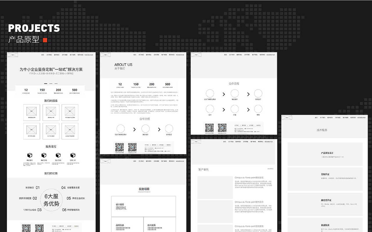 作品集（图ZMzQxMjM2NjM2） - 电商 - 站酷设计师Z63809663原创素材 - 站酷ZCOOL