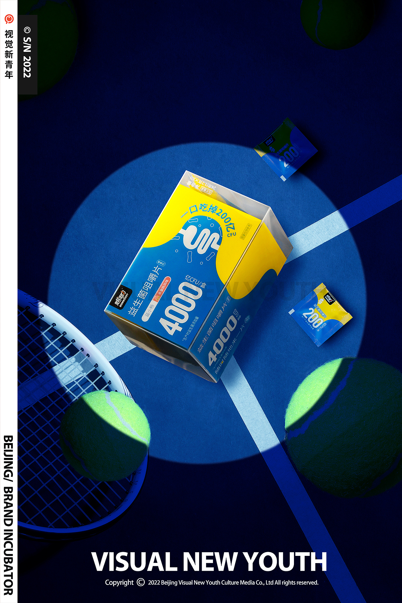 ● 电商拍摄（燃动力）视觉新青年S/N164（图ZMzIyNTQ2MDk2） - 产品摄影 - 站酷设计师视觉新青年创意原创素材 - 站酷ZCOOL