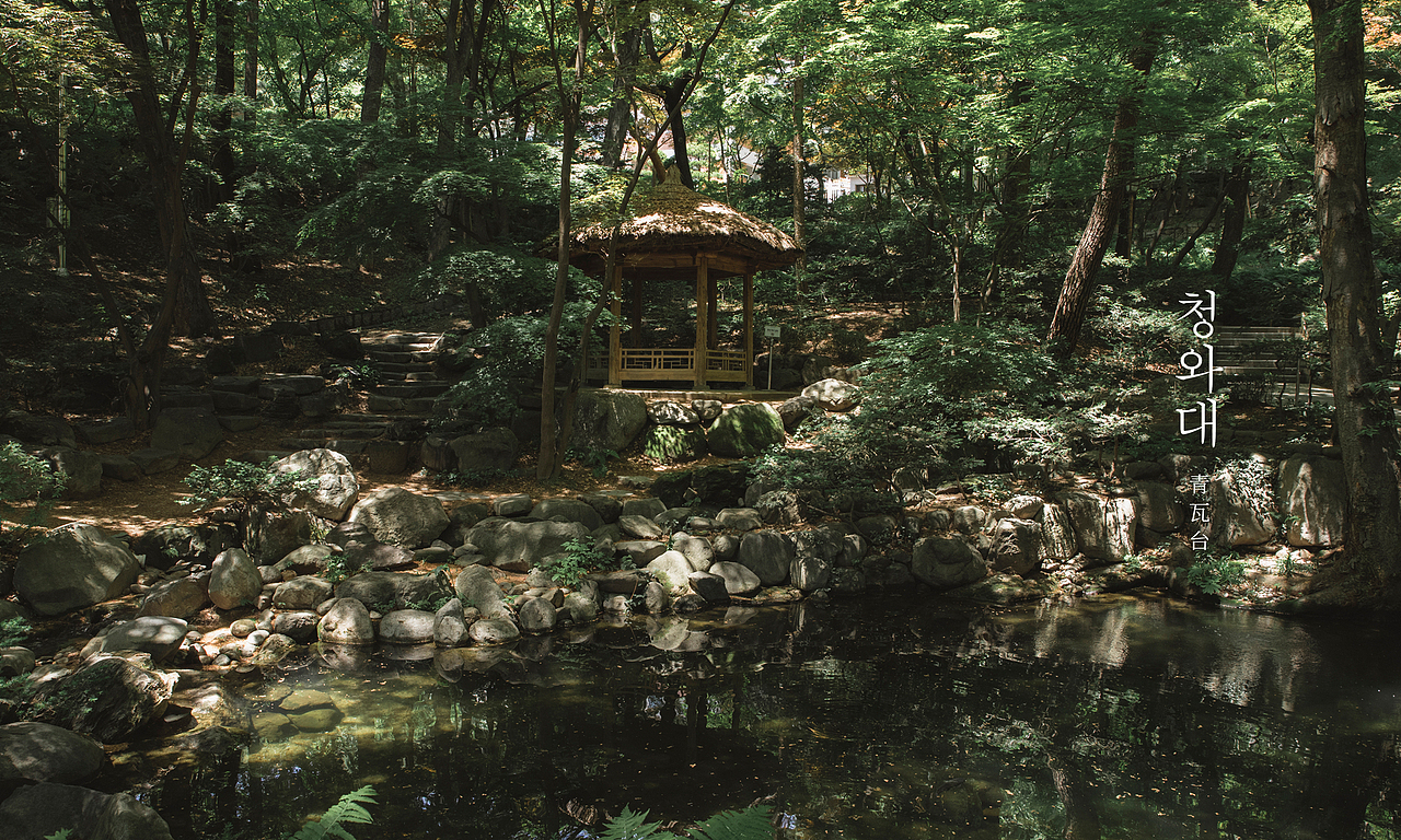 青瓦台 청와대（图ZMzY5NzU2NjE2） - 环境/建筑摄影 - 站酷设计师lianphotography原创素材 - 站酷ZCOOL