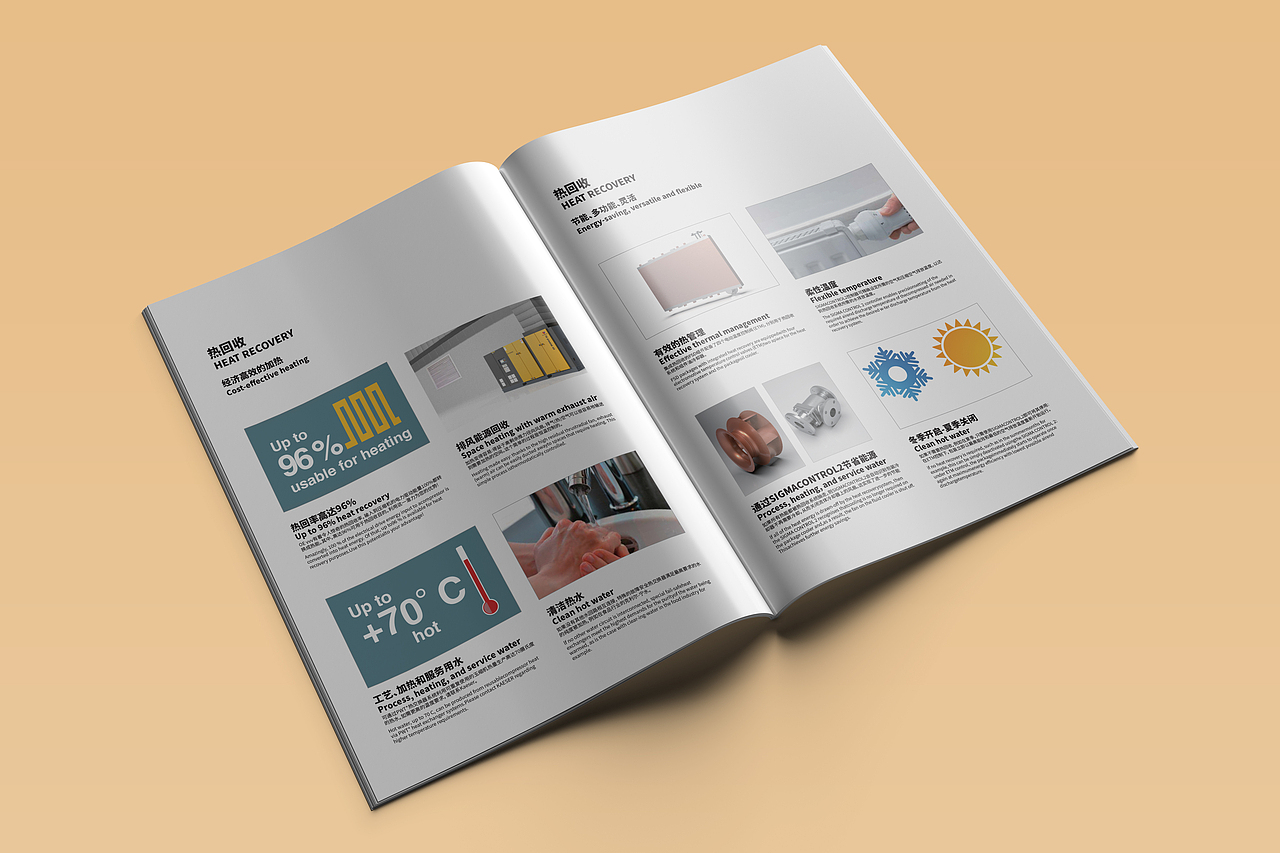 工业产品空压机产品画册设计