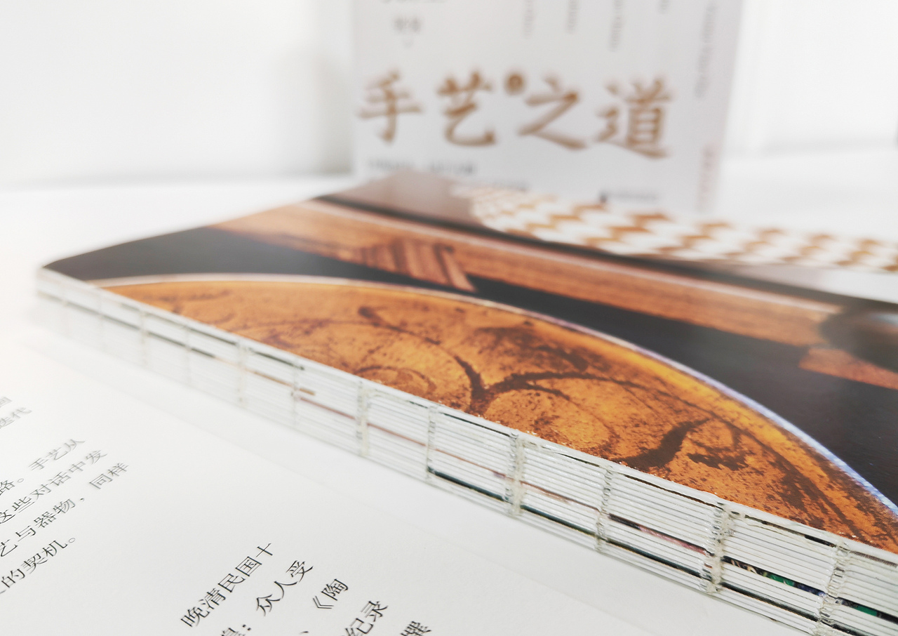 手艺之道（图ZMjk4NDc3NTcy） - 书籍/画册 - 站酷设计师吾然设计原创素材 - 站酷ZCOOL