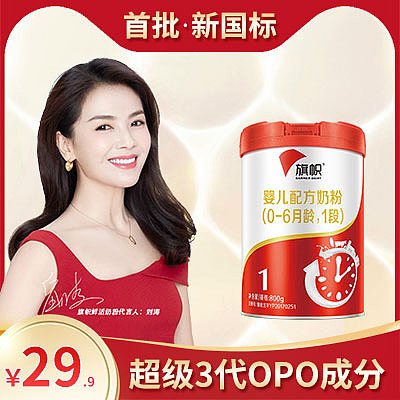 母婴童装类目 海报,钻展,车图