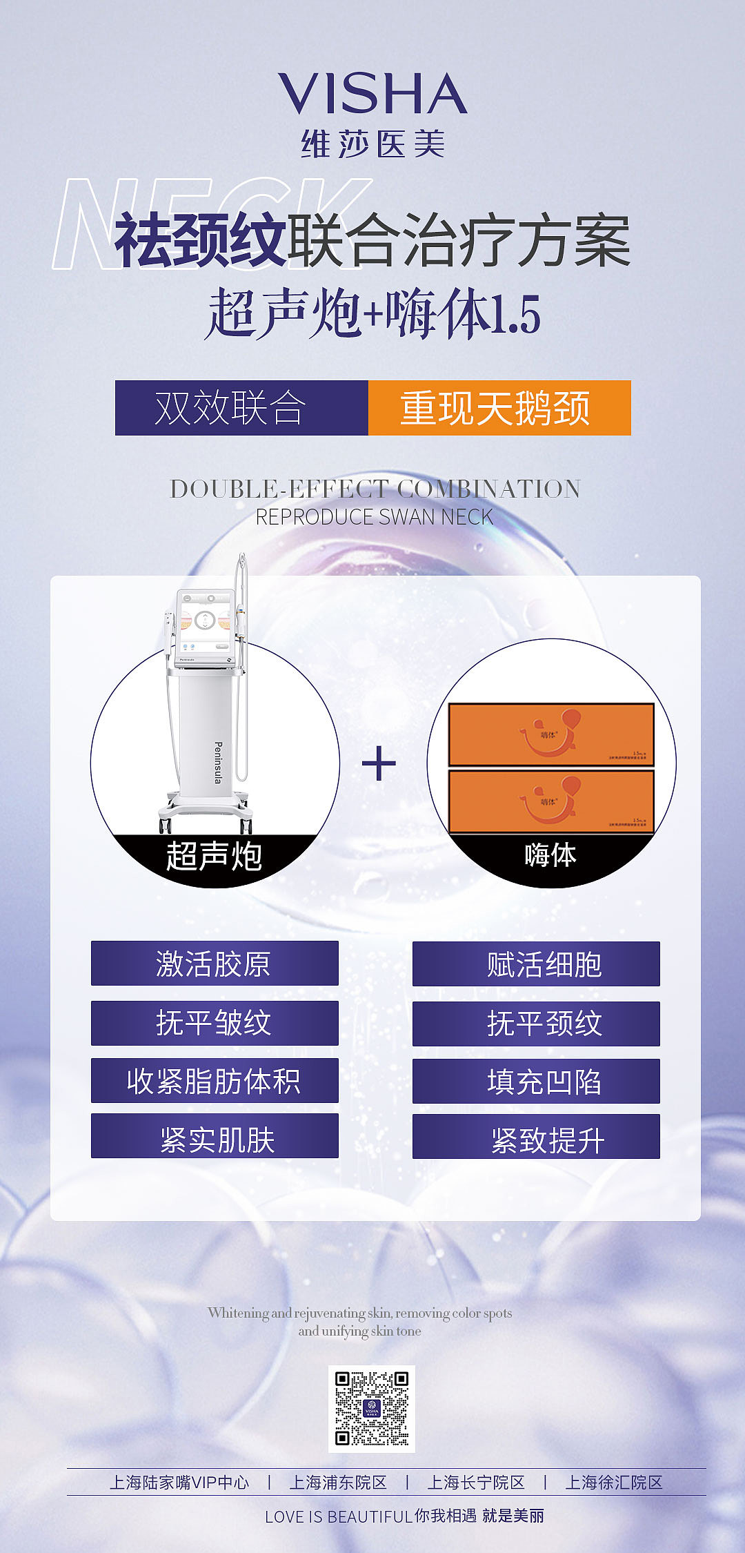 科普（图ZMzM2NjAzNzI4） - 宣传物料 - 站酷设计师消逝的阿耿原创素材 - 站酷ZCOOL