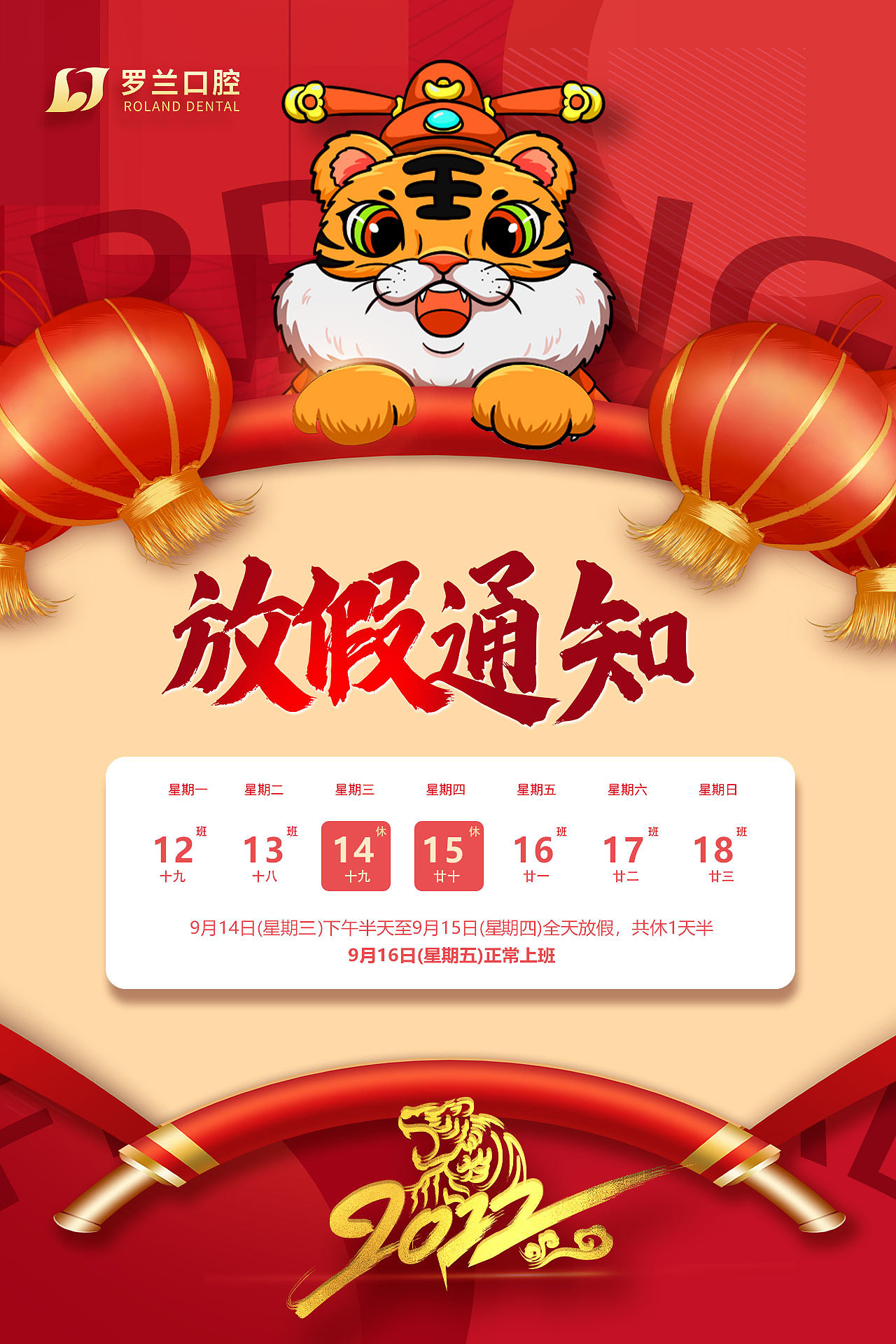 节气海报（图ZMzE3NzYxMTk2） - APP界面 - 站酷设计师塔米615原创素材 - 站酷ZCOOL