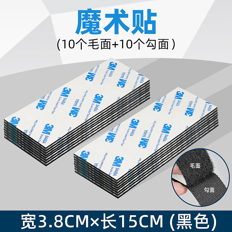 魔术贴胶带（图ZMzQ4OTg1NjY4） - 产品摄影 - 站酷设计师CG0601原创素材 - 站酷ZCOOL