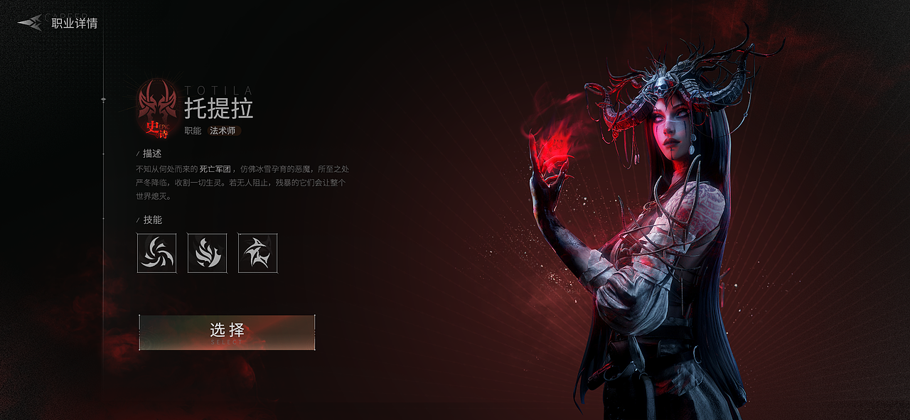 魔幻游戏GUI_界面风格练习（图ZMzcwMDM1NzI0） - 游戏UI - 站酷设计师白书不白原创素材 - 站酷ZCOOL