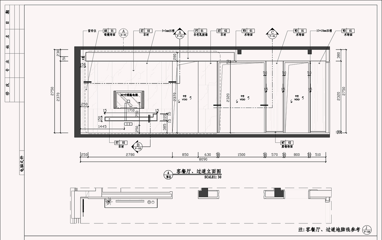 合肥室内设计培训机构哪家比较好?