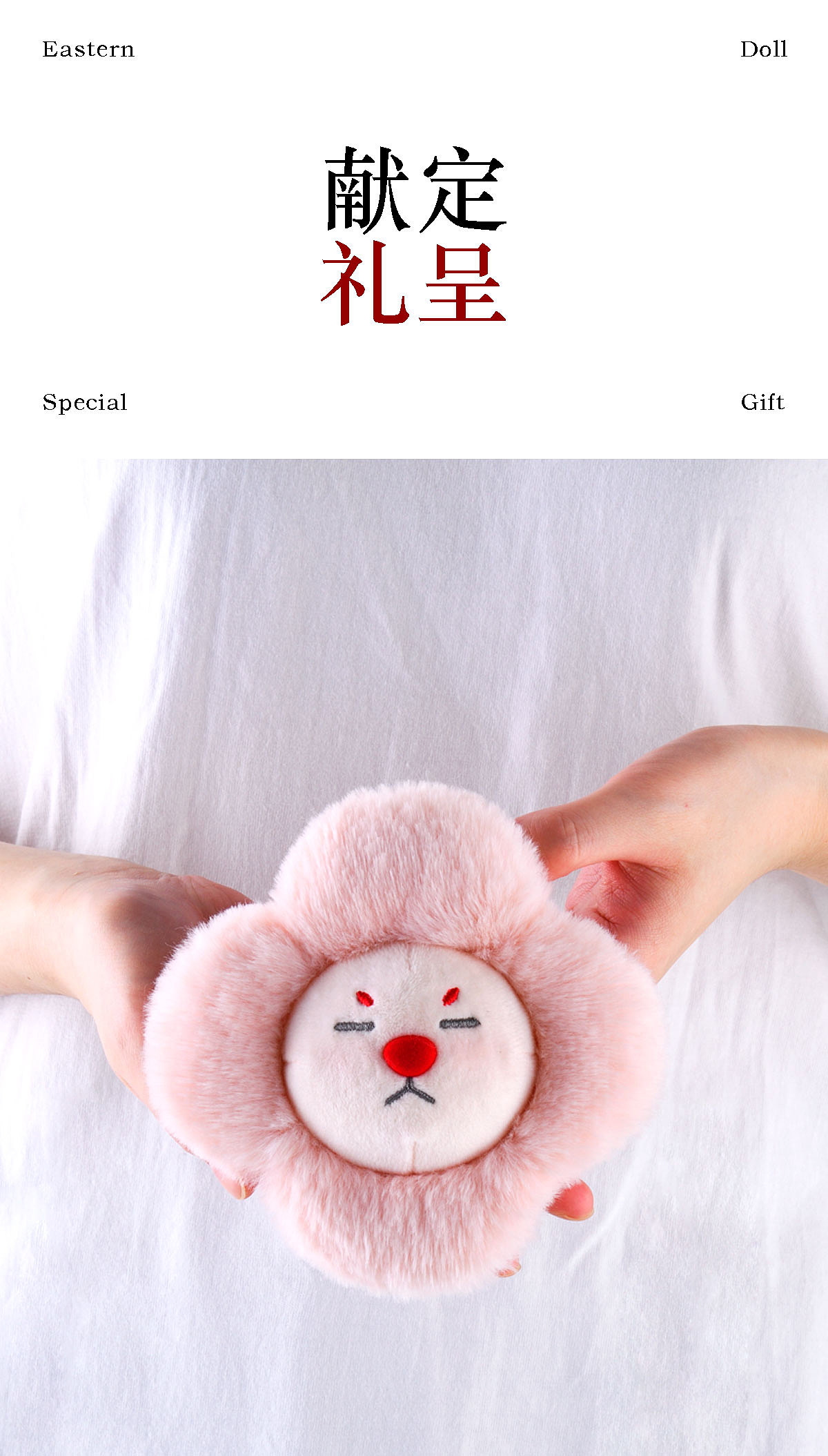 献定 好事发生挂饰玩偶（图ZMzUyMTg2NzMy） - 玩具 - 站酷设计师献定原创素材 - 站酷ZCOOL