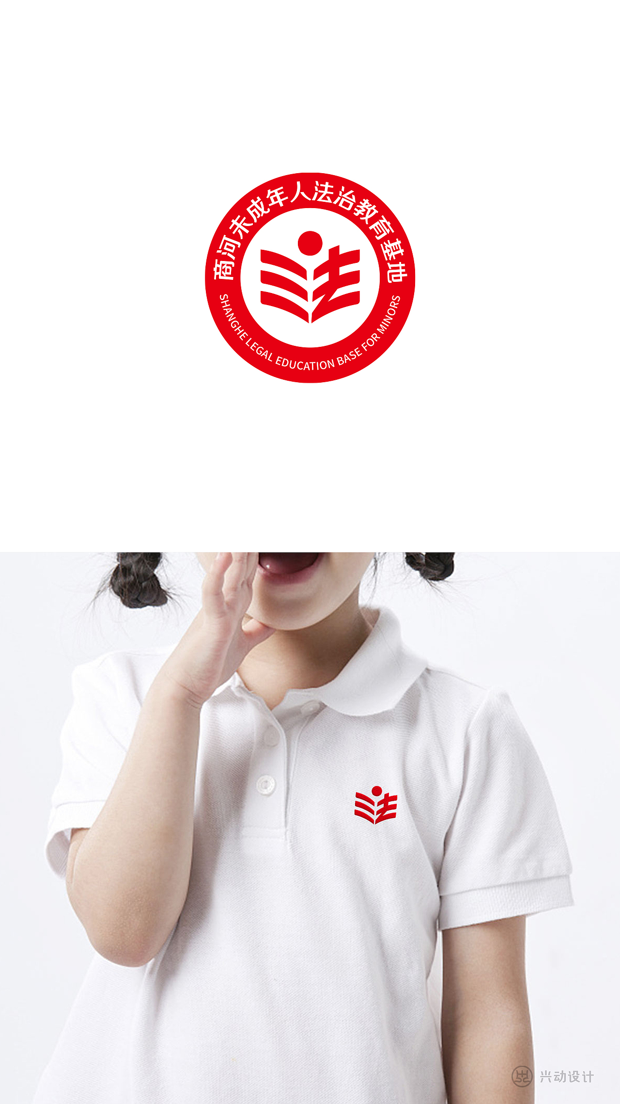 品牌logo设计-兴动设计案例合集