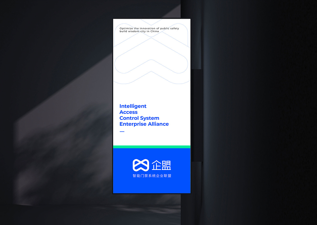 企盟智能门禁系统LOGO（图ZMzY0OTA0MzEy） - Logo - 站酷设计师BULAN品牌设计原创素材 - 站酷ZCOOL