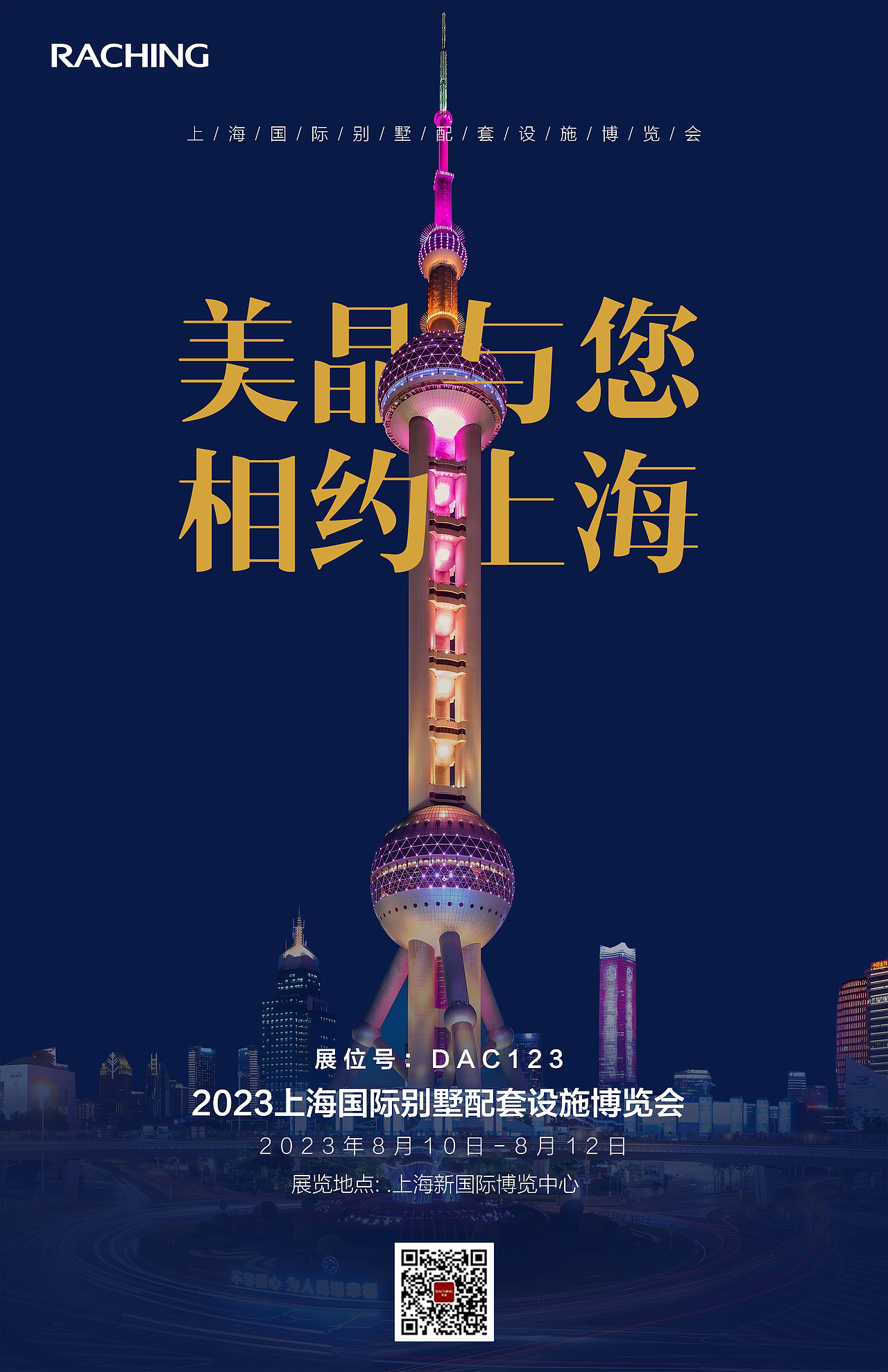 产品海报（图ZMzY1MTA5NDgw） - 海报 - 站酷设计师理想五颗冰原创素材 - 站酷ZCOOL