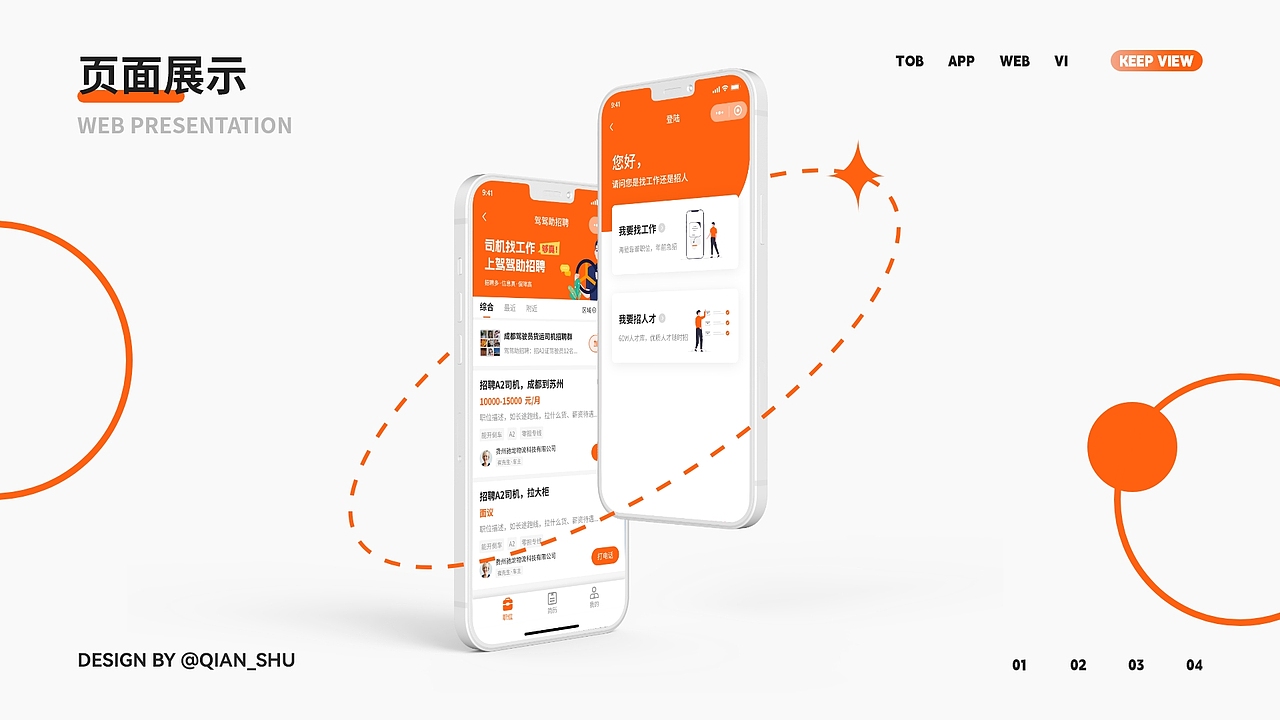 我的2020作品整理