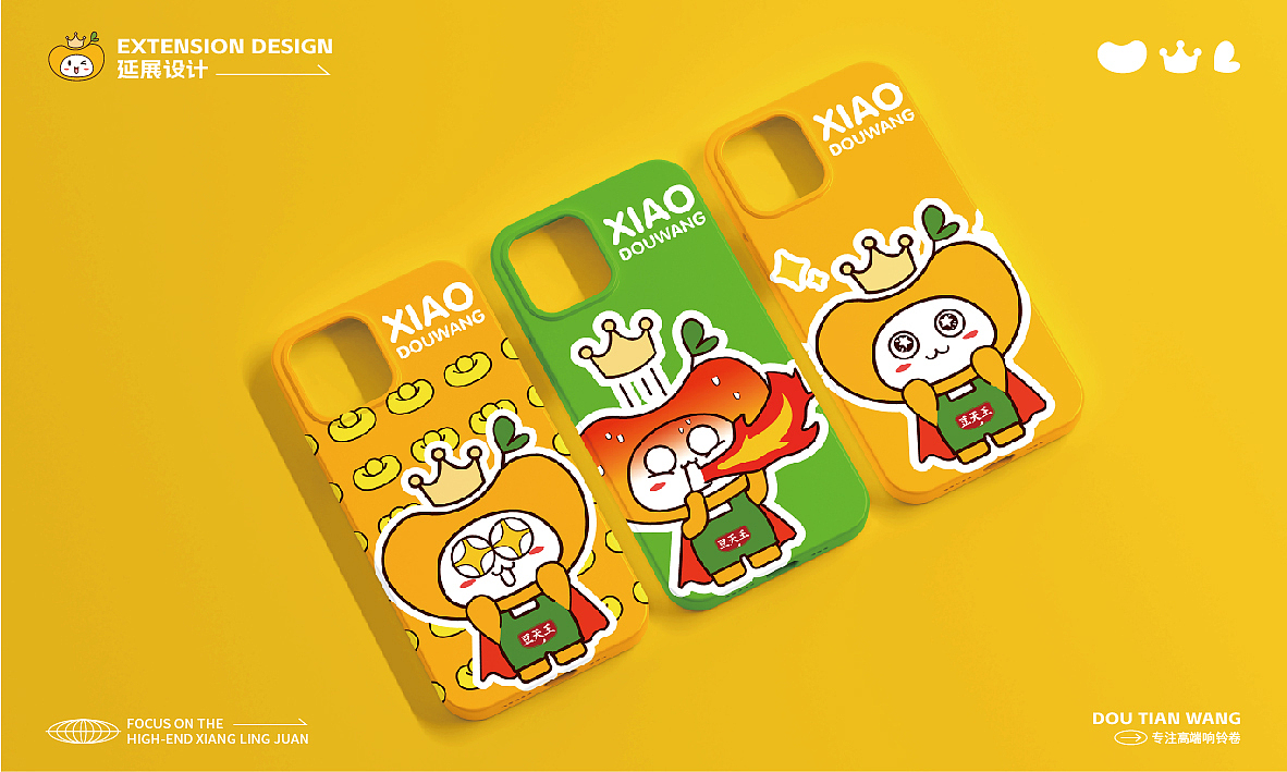 2021-2022｜品牌平面设计作品集（图ZMzQxNTQ3ODc2） - 品牌 - 站酷设计师潜水的咸鱼原创素材 - 站酷ZCOOL