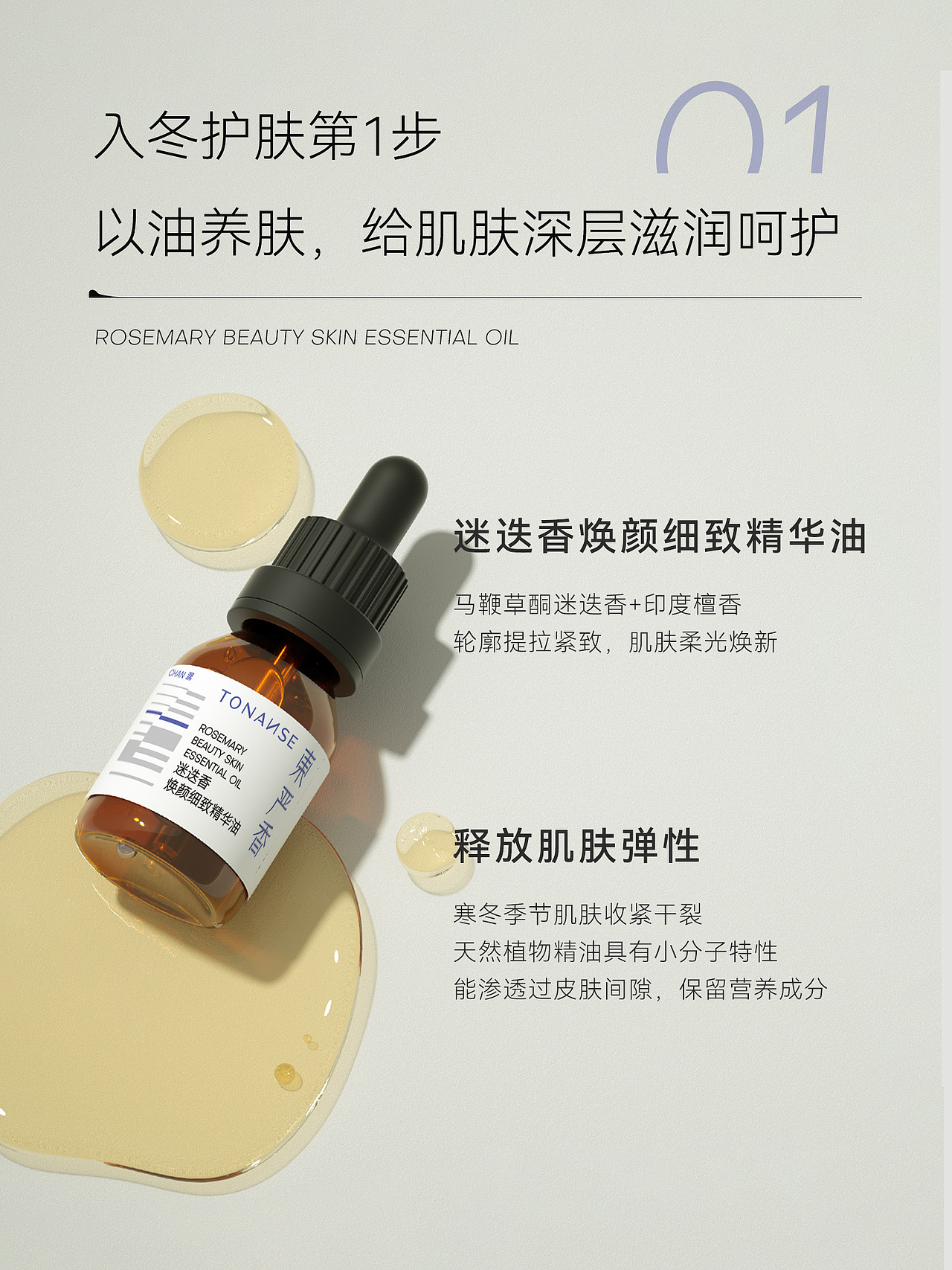 最近的渲染作品(已商用)