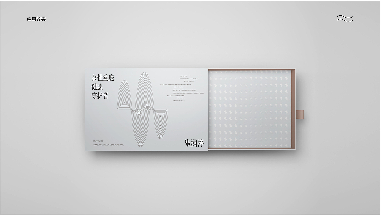 家用医疗器械 | 品牌视觉升级（图ZMzM3ODEzMzgw） - 品牌 - 站酷设计师皮皮PEPPER原创素材 - 站酷ZCOOL