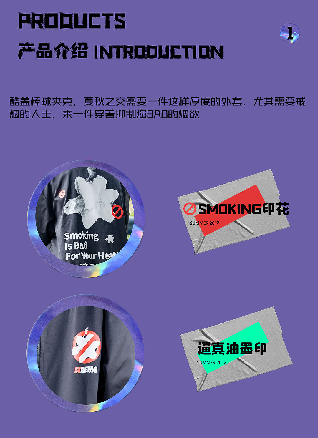 外套（图ZMzEzOTcwNzk2） - 休闲/流行服饰 - 站酷设计师STRETAG思锐泰格原创素材 - 站酷ZCOOL