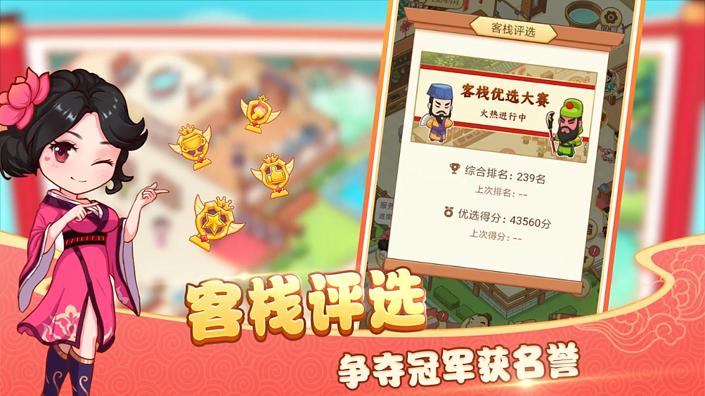 手游-商店视频宣传（图ZMzAwNzExNDQw） - 宣传片 - 站酷设计师Aniany原创素材 - 站酷ZCOOL